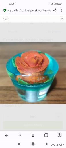 Ручка переключения передач кпп, оргстекло, СССР.