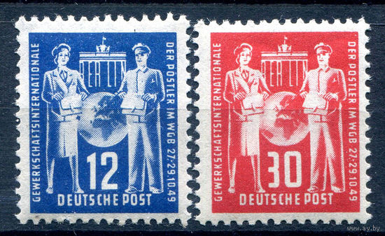 ГДР - 1949г. - Международная конференция - 2 марки - полная серия, MNH с небольшим повреждением клея, MH [Mi 243-244]. #1-GG-1-A-2