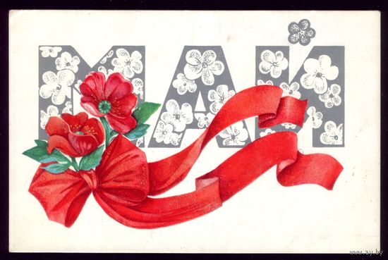 1974 год Л.Манилова Май