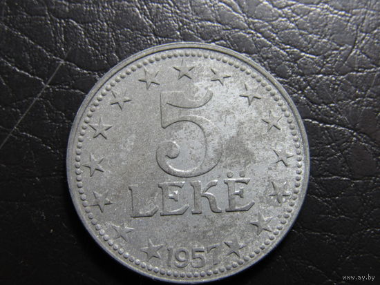 Албания. 5 лек.1957. С 20 копеек. Распродажа коллекции. Смотрите другие лоты.