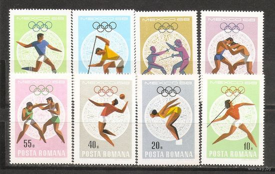 ЛС Румыния 1968 Ол. игры Мексика