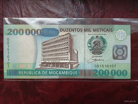 200000 метикал Мозамбик 2003 г.