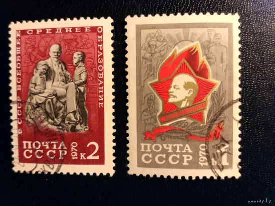 СССР. Пионерская организация.