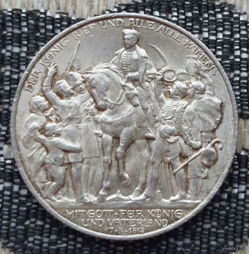 Германия 2 марки 1913 года "100 лет объявлению войны против Франции". Серебро! Сторгуй за свою цену, предложи обмен! Y