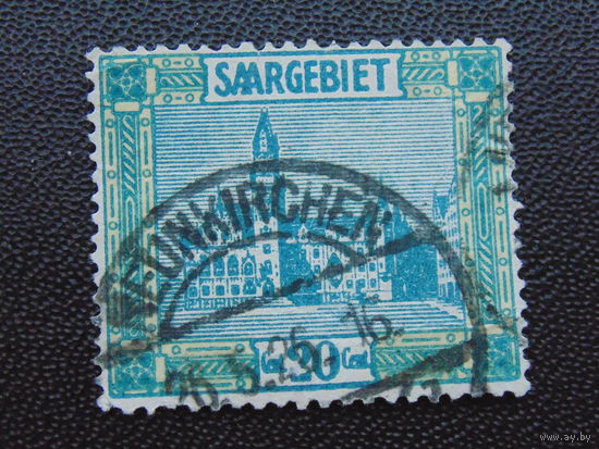 Германия 1922 г. Саар. Архитектура.