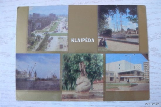 Прибалтика, Литовская ССР, Клайпеда; 1973, чистая.