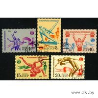 Марки СССР 1984. 5542-5546. Спортивные соревнования  серия из 5 марок
