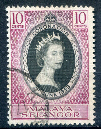 Британские колонии - Малайзия - Селангор - 1953г. - коронация королевы Елизаветы II - 1 марка - полная серия, гашёная [Mi 78]. #2-Bc-62-A-1
