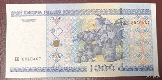 1000 рублей 2000 года, серия ЕЯ - UNC