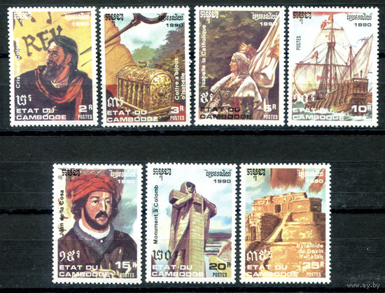 Камбоджа - 1990г. - 500 лет открытия Америки - полная серия, MNH [Mi 1185-1191] - 7 марок