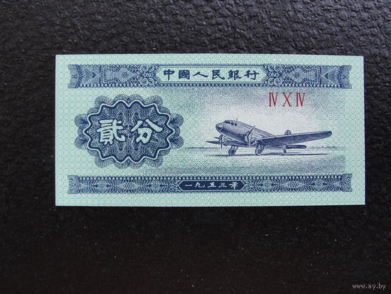 Продажа коллекции с 1 рубля! Банкноты всего мира.