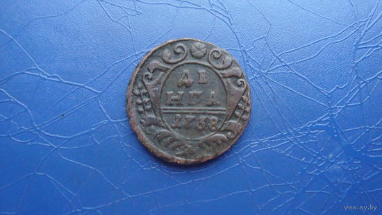Денга 1738                                                                                                                                       (4099)