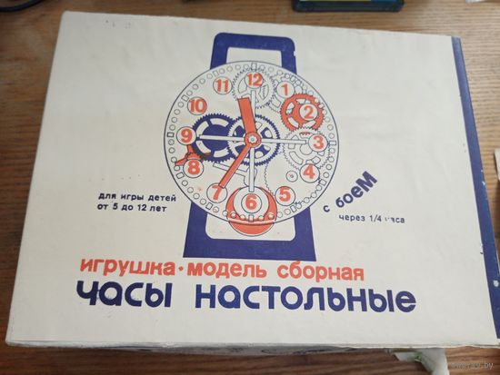 Модель сборная "Часы настольные", игрушка 1994 год