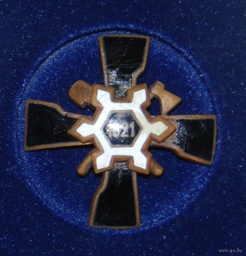 Полковой знак инженерно-саперного полка. Латвийская республика 1921г.