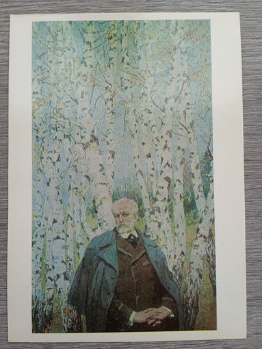 Лопухов. Чайковский