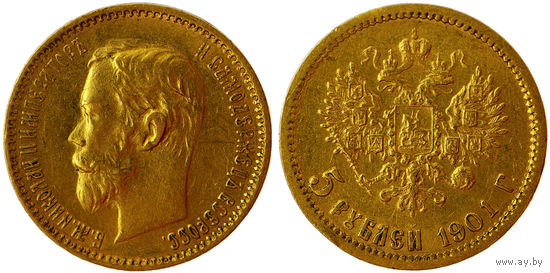 5 рублей 1901 г. ФЗ. Золото. Биткин# 27. (2)