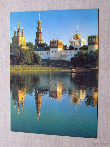 С016-5494 Открытка Москва Новодевичий монастырь Фото Бабайлов Чистая 1988