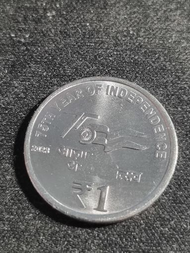 Индия 1 рупия 2023 75 лет независимости Unc