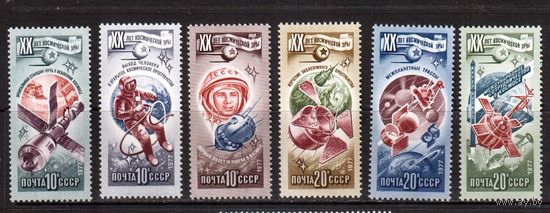 СССР-1977, (Заг.4698-4703) ** , 20-лет космической эре