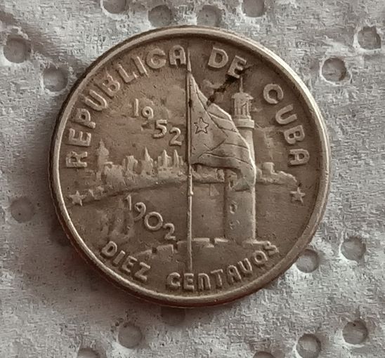Куба 10 сентаво 1952