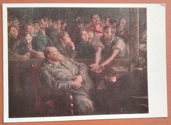 Верхотуров Н. Расчет. Соцреализм. 1972 г. Чистая