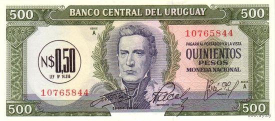Уругвай 0.5 песо на 500 песо образца 1975 года UNC p54