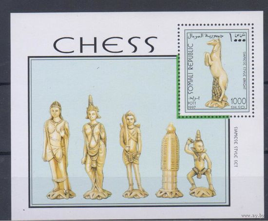 [1372] Сомали 1997. Шахматы. БЛОК MNH