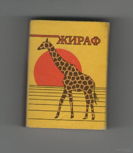 Спички  Жираф. Новые.