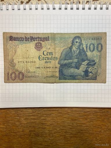 Португалия. 100 эскудо (образца 1980 года)-1001