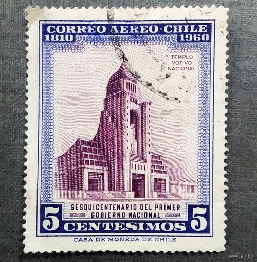 Марка Чили 1960 год 150-летие национального правительства