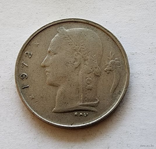 Бельгия 1 франк, 1972 Надпись на французском - 'BELGIQUE'
