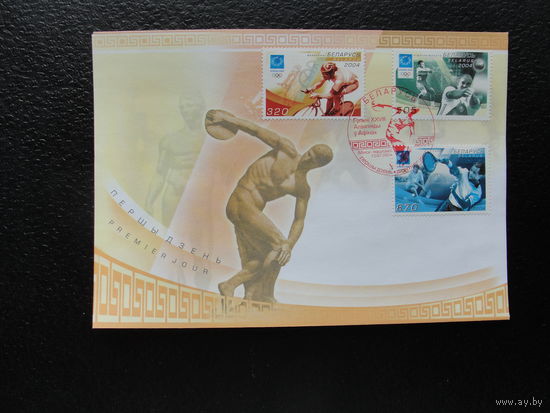 Продажа коллекции с 1 рубля! КПД Беларуси.