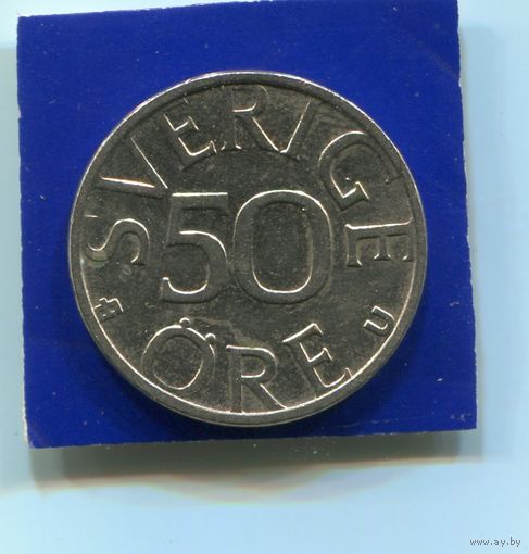 Швеция 50 эре 1984