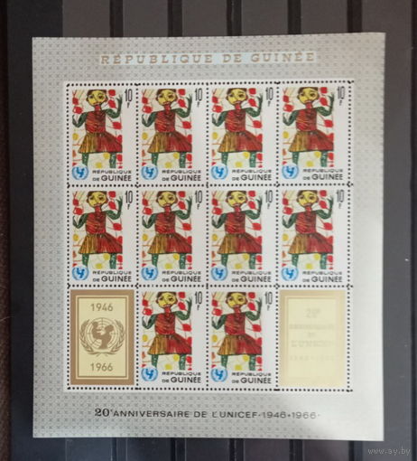 Гвинея Детский Фонд ООН. Детские рисунки 1966   MNH