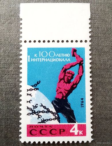 Марка СССР 1964 год  100 лет Интернационалу