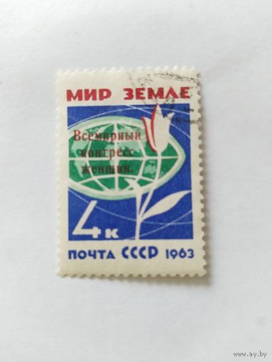 СССР  1967   н/печ