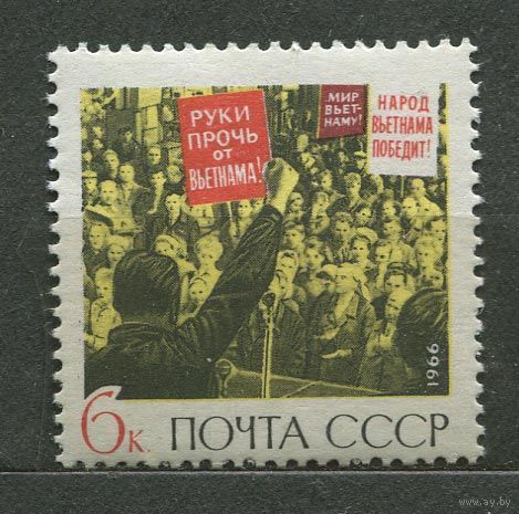 Война во Вьетнаме. 1966. Полная серия 1 марка. Чистая