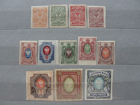 Продажа коллекции с 1 рубля! Почтовые марки Российской империи выпуск 26