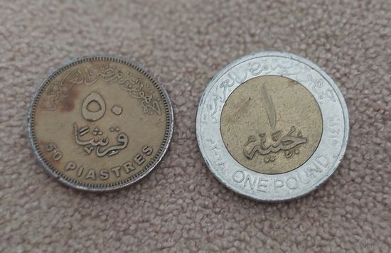 Египет 2 монеты