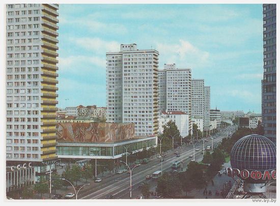 Почтовая карточка СССР 1980, чистая. Фото Б.Крупко