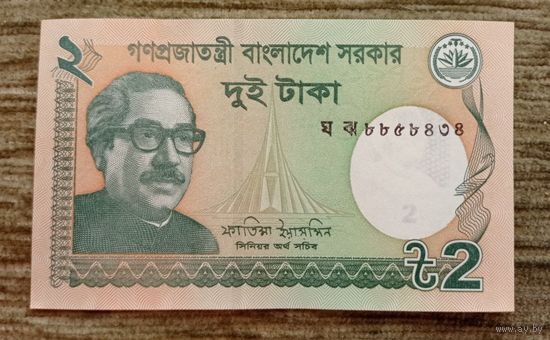 Werty71 Бангладеш 2 така 2022 UNC банкнота 1 1