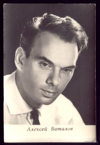 1966 год А.Баталов Киев