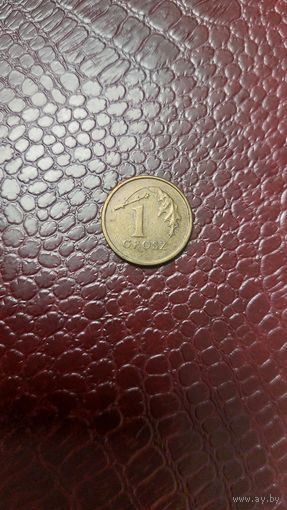 Монета 1 грош 2009г. Польша.