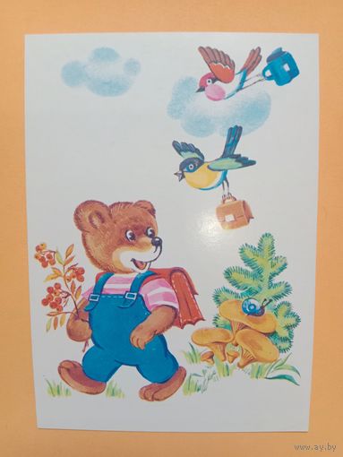 Открытка Фирсанова 1986