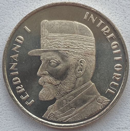 Румыния 50 бани 2019 г. Фердинанд I Объединитель. Король Румынии