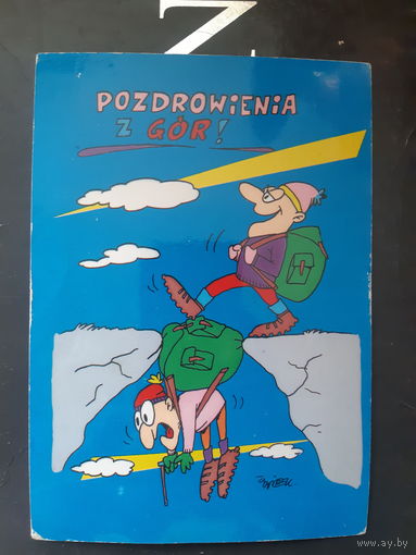 Открытка Польша юмор