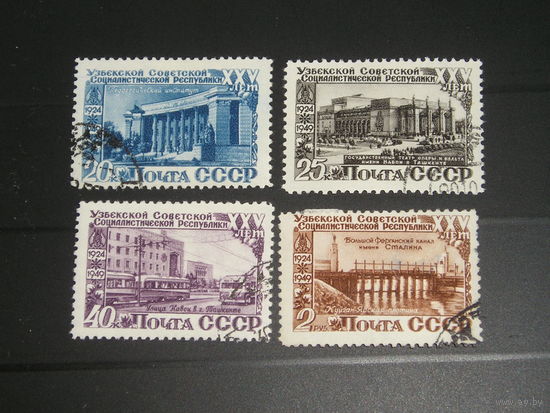 СССР 1950 Узбекская СССР