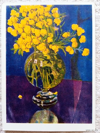 Головин. Натюрморт. Кувшинки