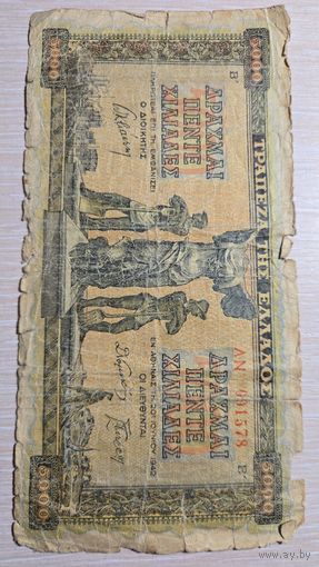 Греция 5000 Драмх 1942