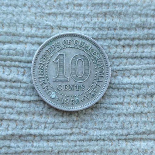Werty71 Малайя Британская 10 центов 1950 Георг 6